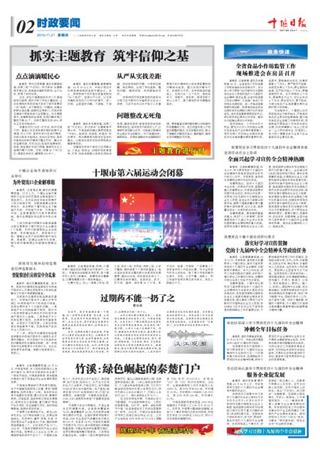 2版导读