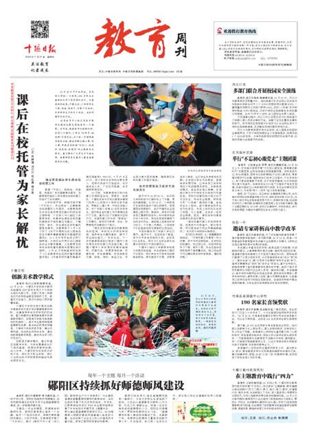 5版导读
