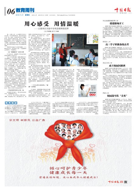 6版导读