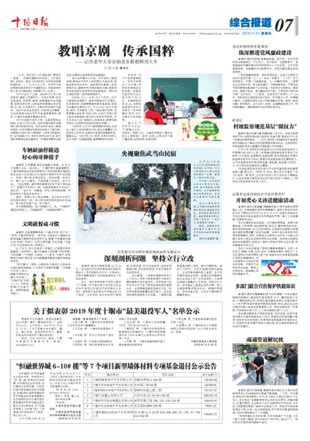 7版导读