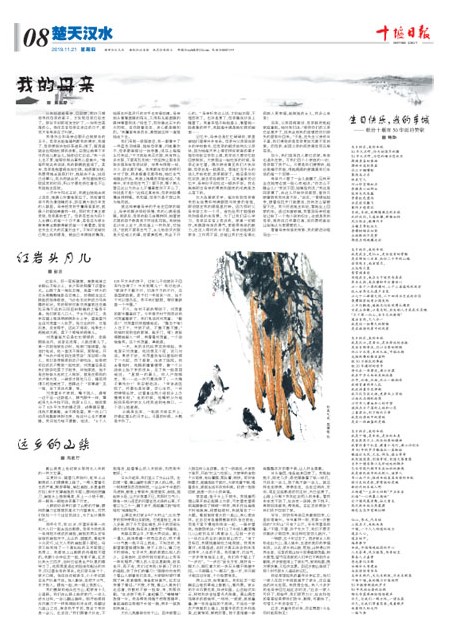 8版导读