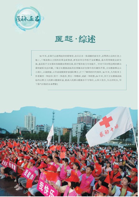 T01版导读