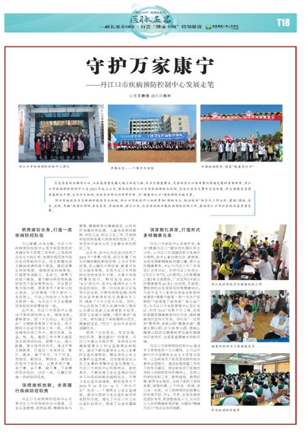 T18版导读