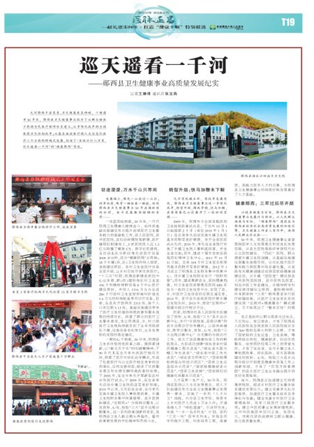 T19版导读