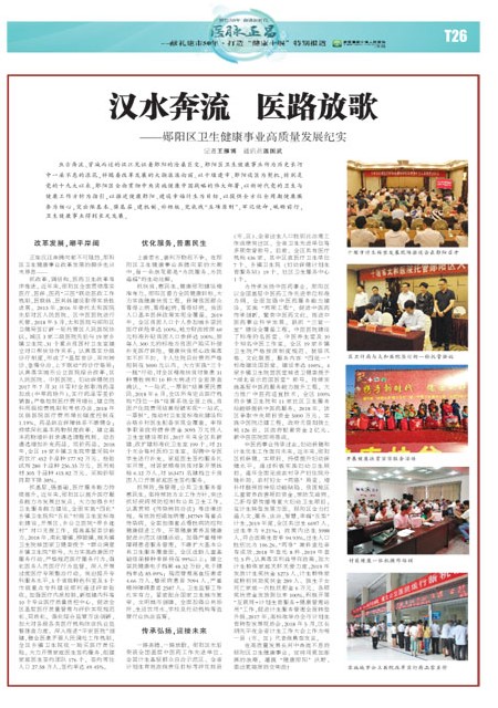 T26版导读