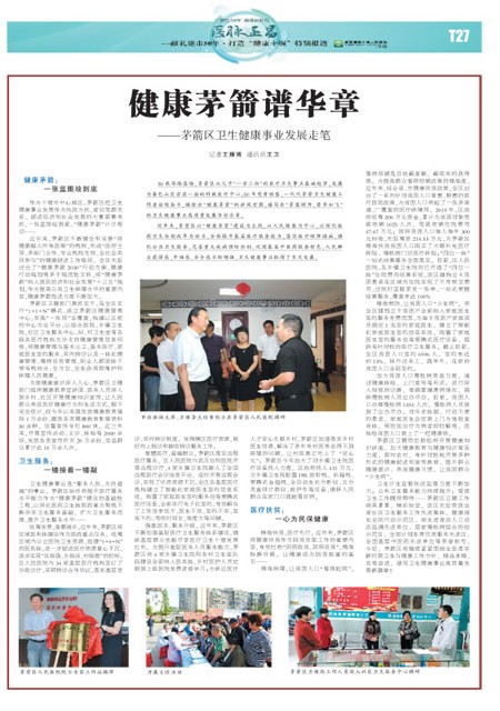 T27版导读