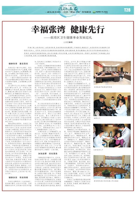 T28版导读