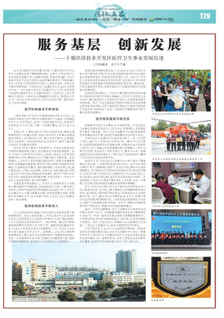 T29版导读