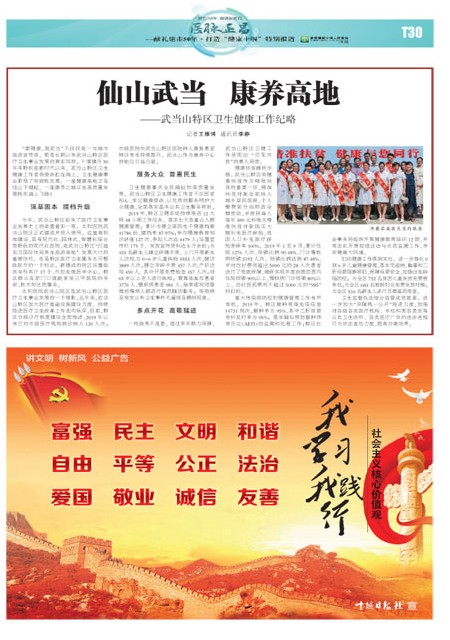 T30版导读