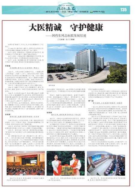 T35版导读