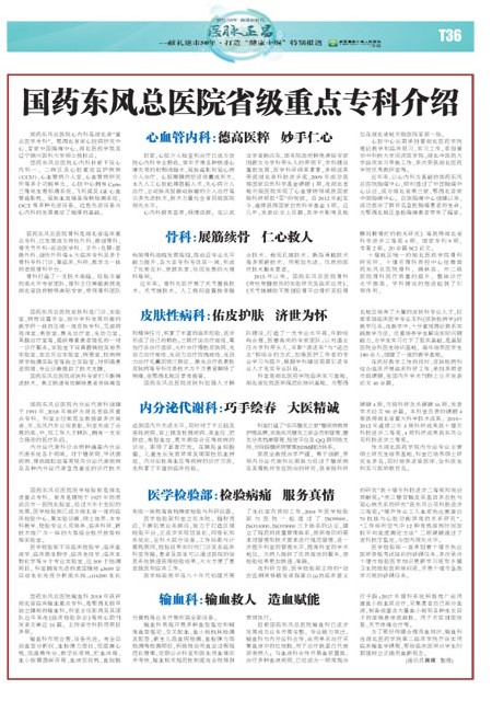 T36版导读