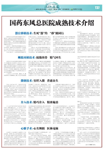 T37版导读