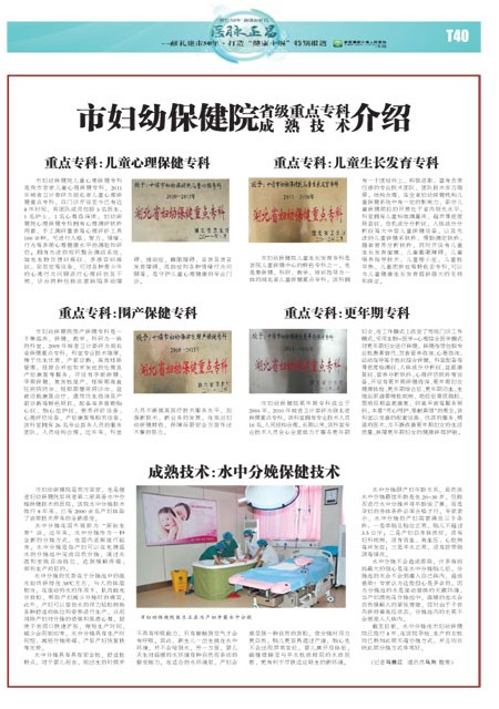 T40版导读