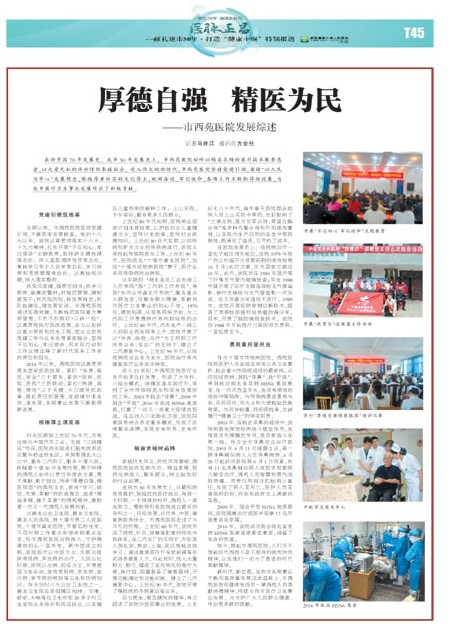 T45版导读