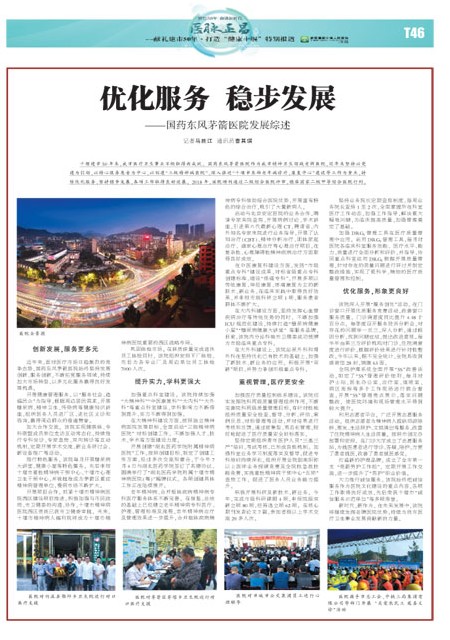 T46版导读