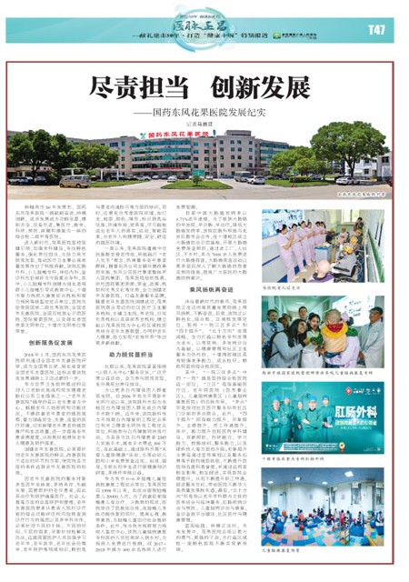 T47版导读