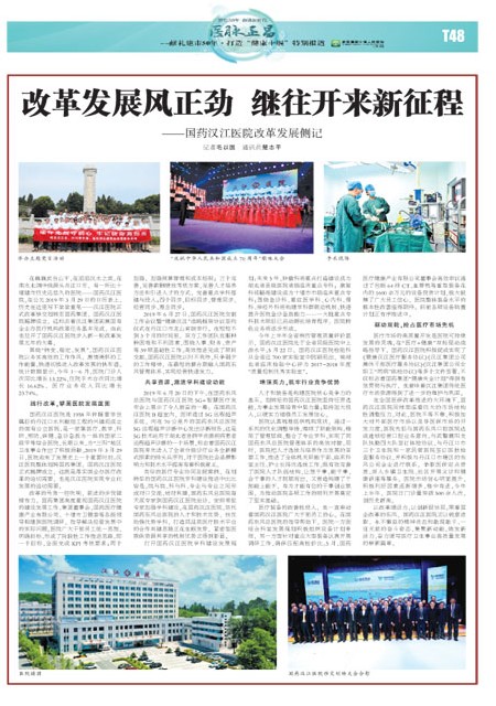 T48版导读