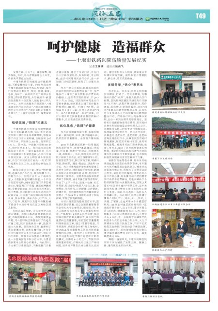 T49版导读