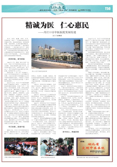T50版导读