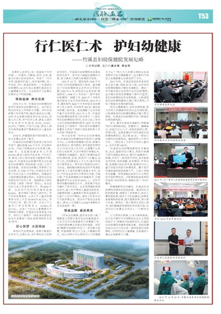 T53版导读