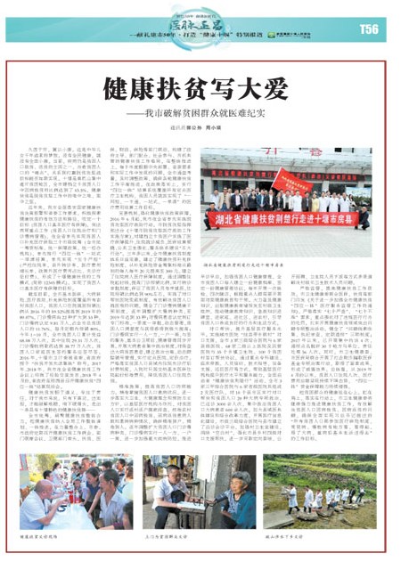 T56版导读