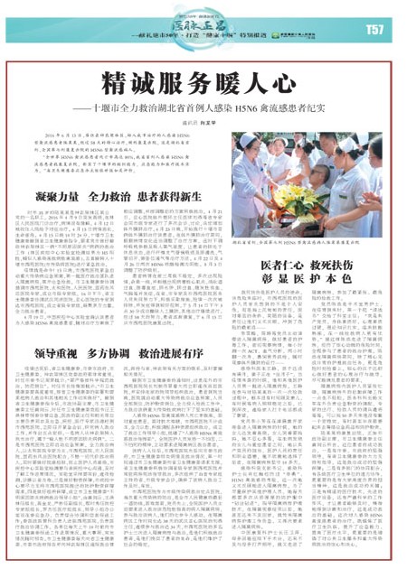 T57版导读
