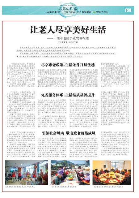 T58版导读