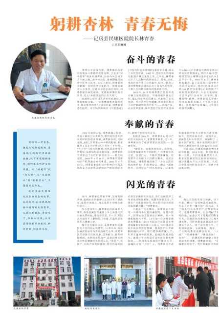 T61版导读