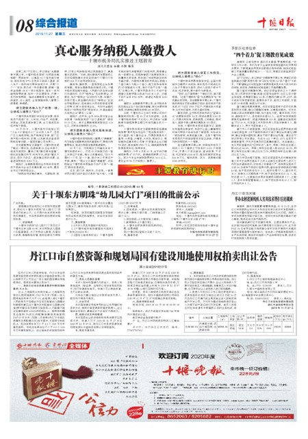 8版导读