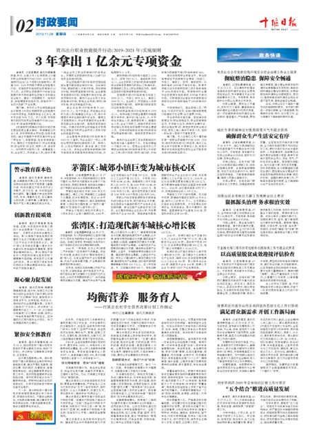 2版导读