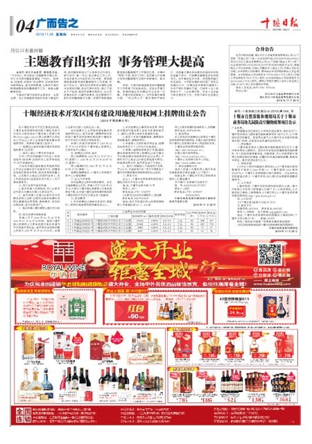 4版导读
