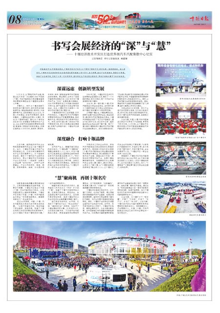 8版导读
