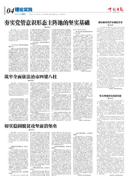 A4版导读