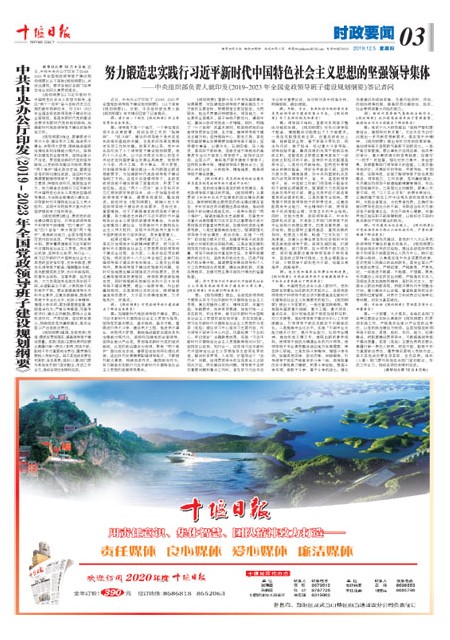 3版导读