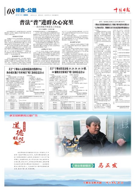 8版导读
