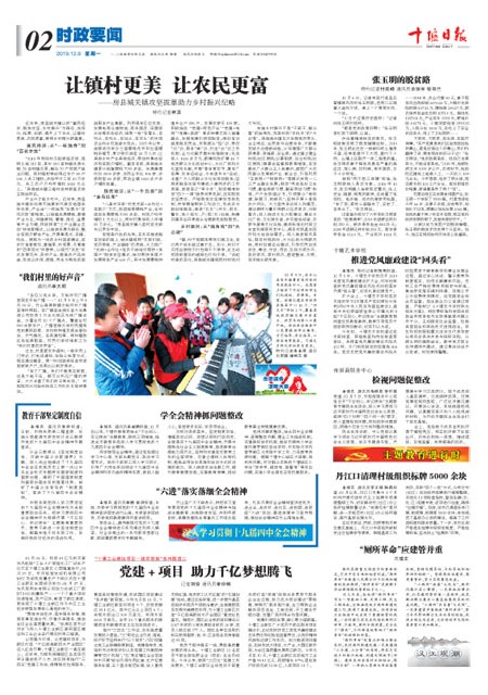 2版导读