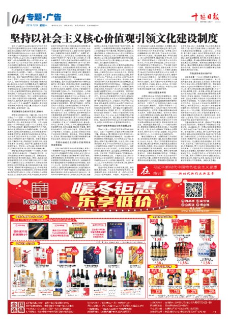 4版导读