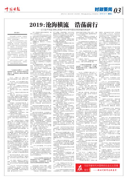 3版导读