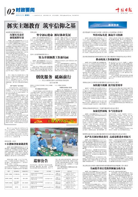 2版导读