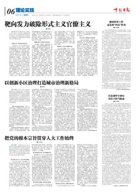 6版导读