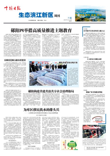 7版导读