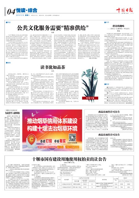 4版导读