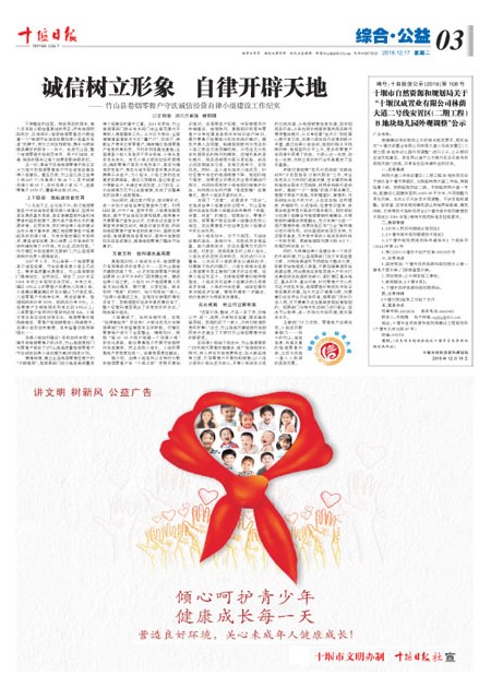 A3版导读
