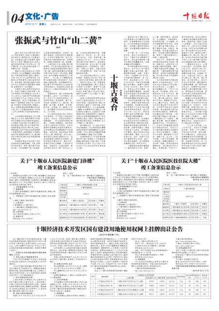 A4版导读