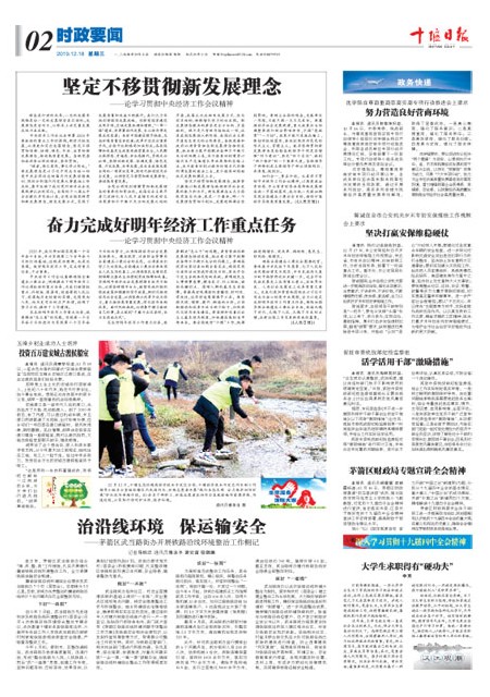 2版导读