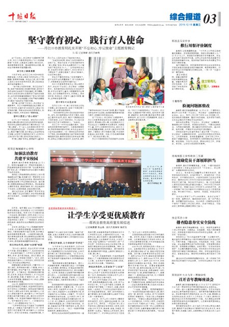 3版导读