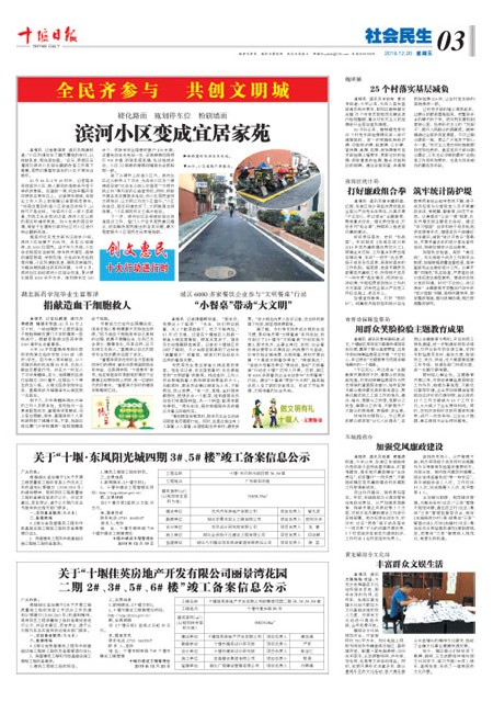3版导读