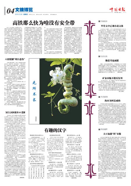 4版导读