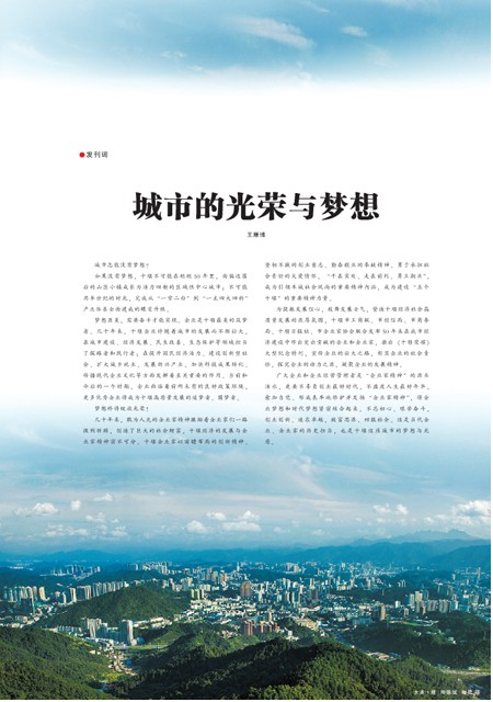 T00版导读