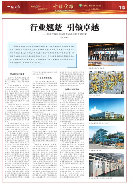 T13版导读